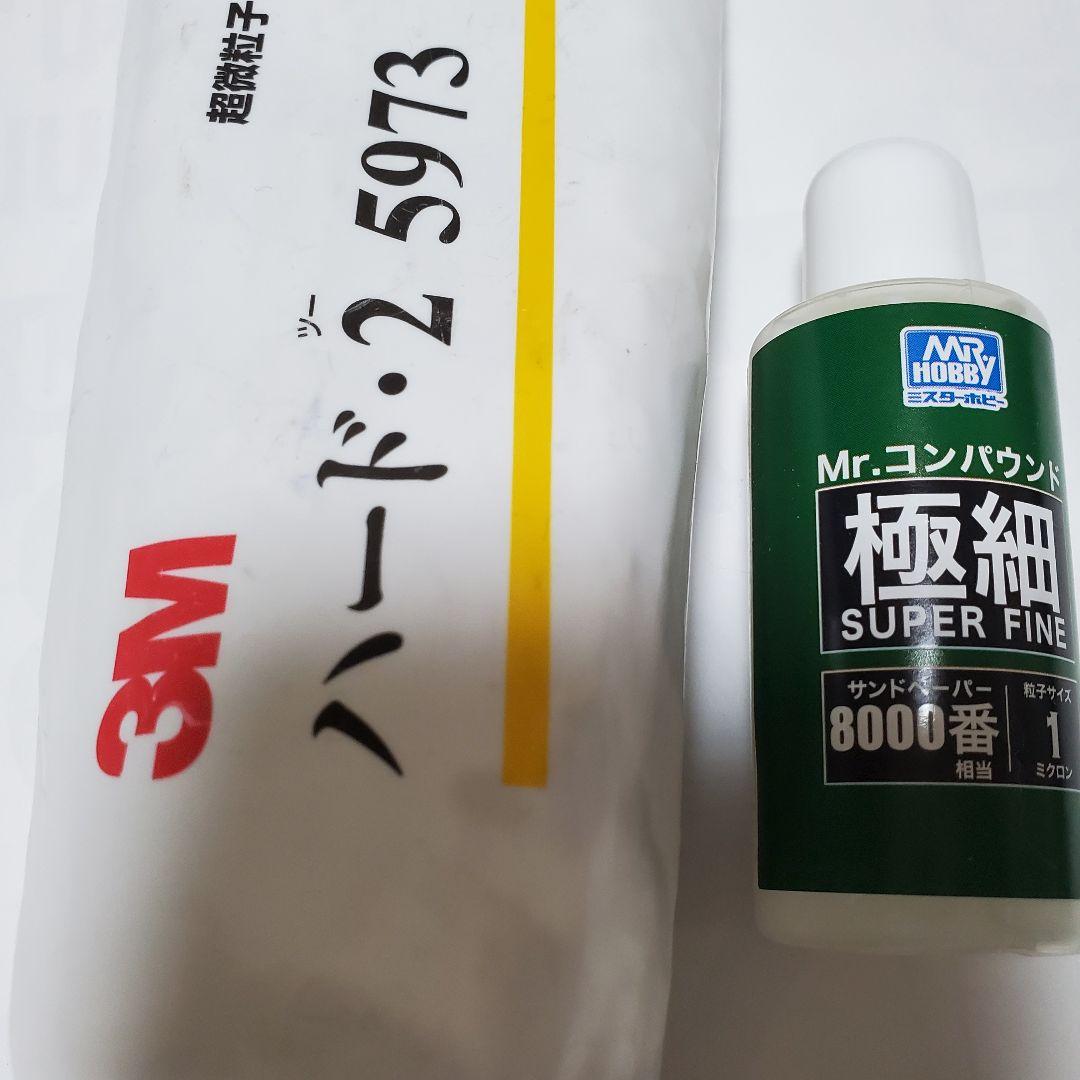 アオシマ　楽プラ　キャンバー加工　GTR ハコスカ 1/24　日産スカイ　完成品