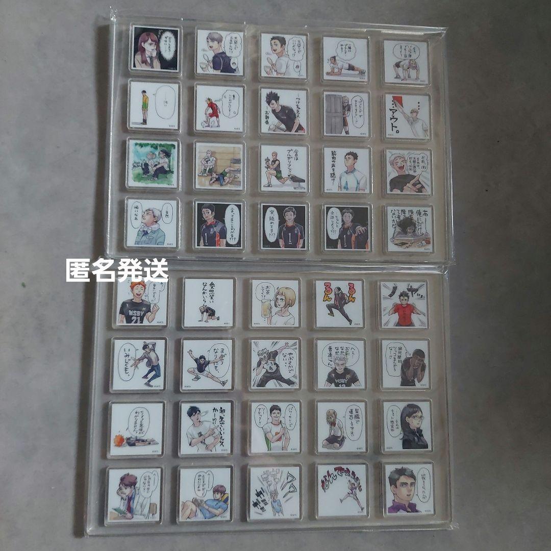 ハイキュー　アクリルタイル　黒尾鉄朗　影山飛雄