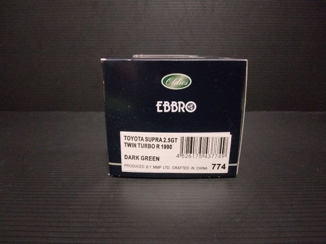 EBBRO トヨタ スープラ 2.5GTツインターボ 1990年 ダークグリーン