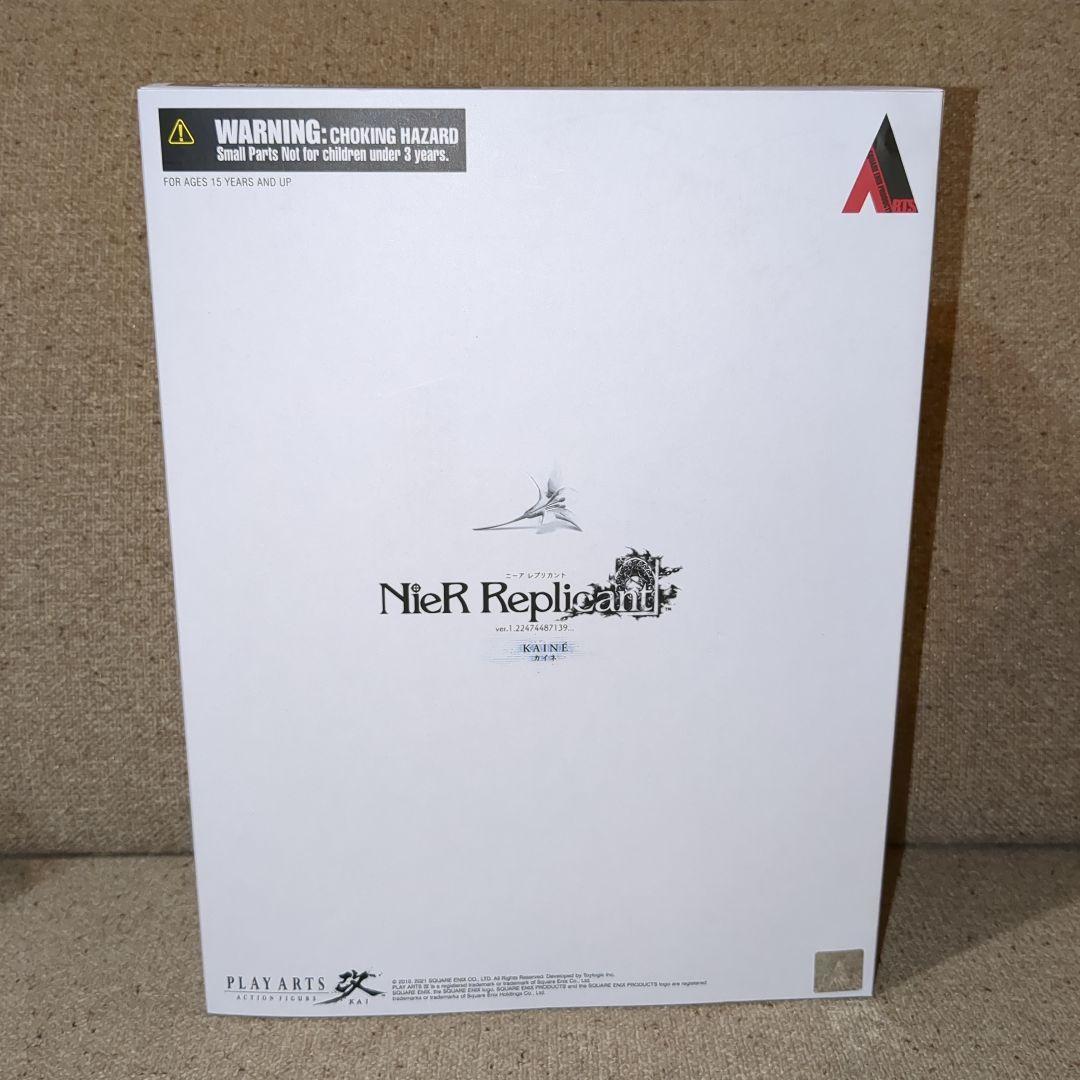【新品】NieR Replicant PLAY ARTS改　カイネ　フィギュア