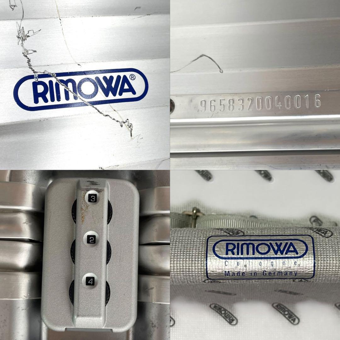 リモワ キャリーバッグ スーツケース トラベル 2輪 青ロゴ 大容量 シルバー