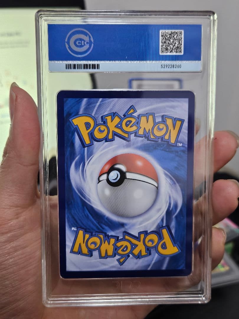 ポケモンカード 中国版 ソウブレイズ AR CCIC10 相当 PSA10