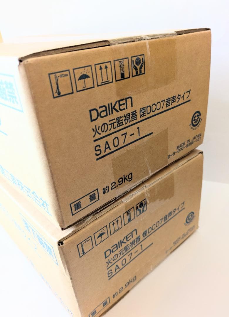 火の元監視番 煙DC07音声タイプ SA07-1 各20個入り 2箱セット