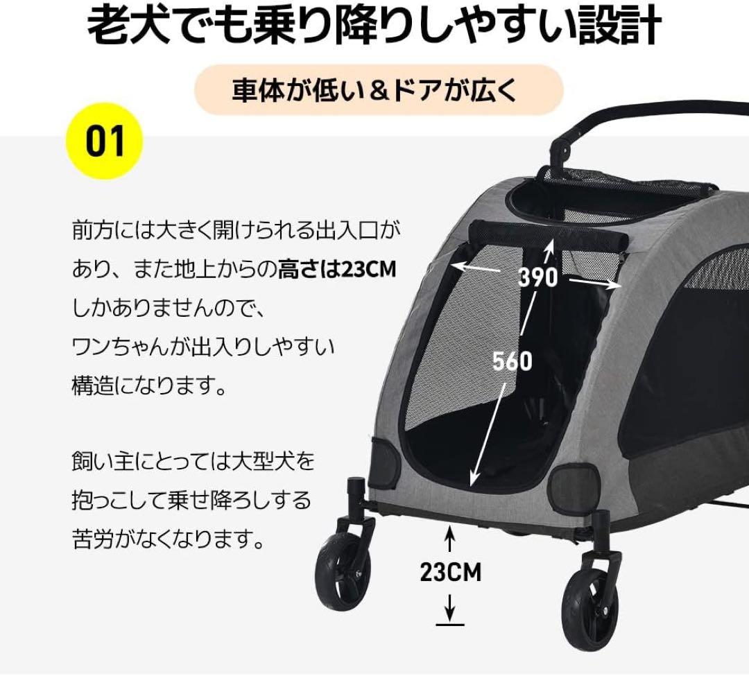 大型犬 ペットカート折りたたみ 4輪 ストッパー付き 軽量 組立