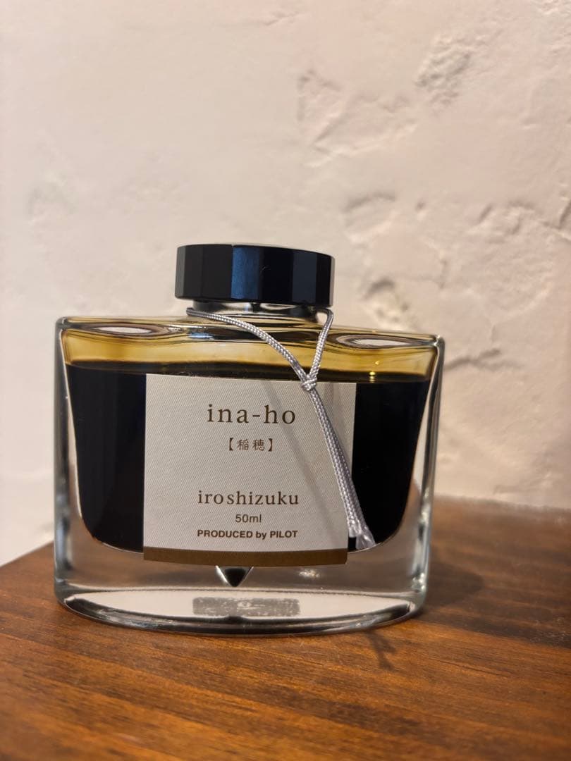 稲穂　色彩雫　パイロット 万年筆　インク 50ml