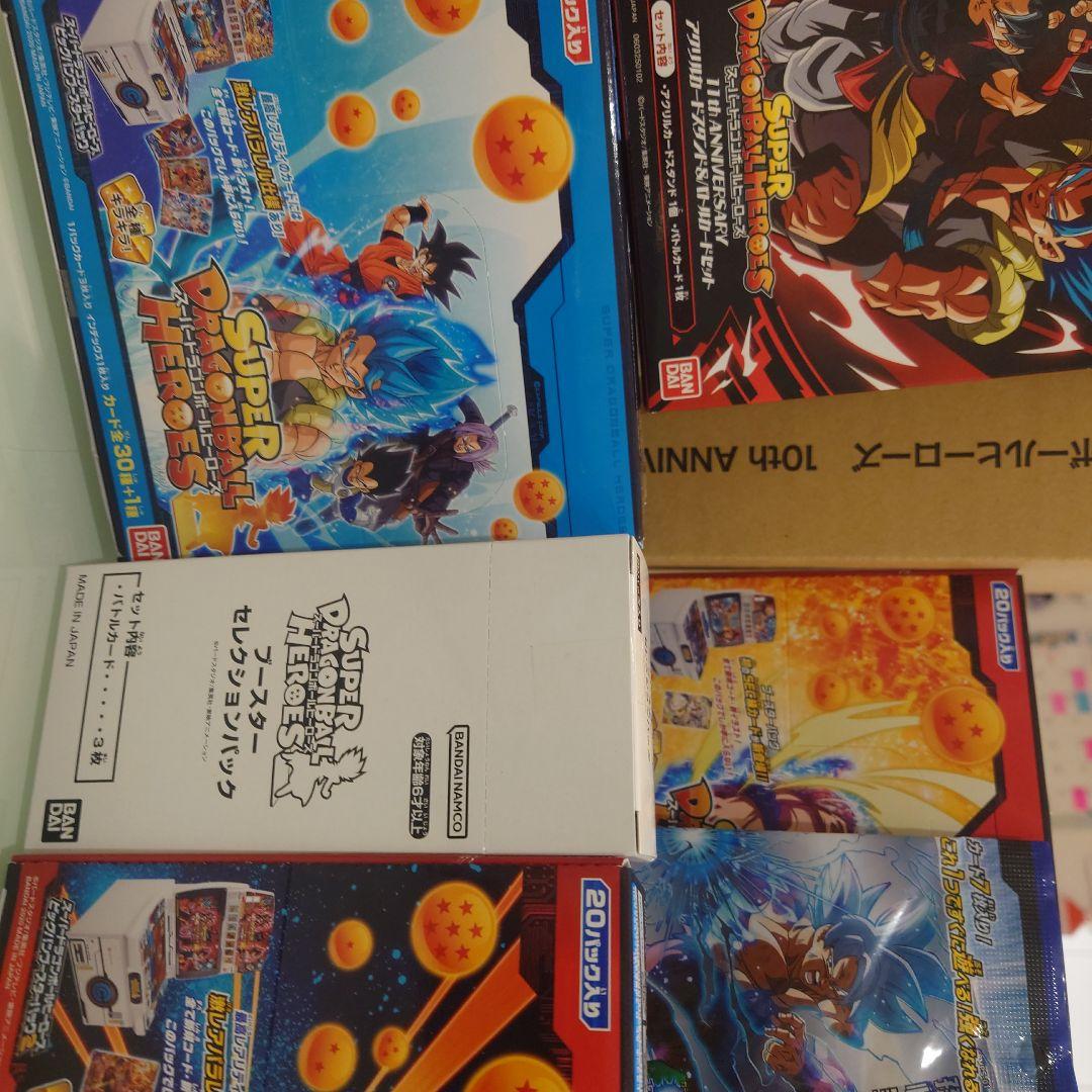 スーパードラゴンボールヒーローズ PUMS ABS SDBH ブースターパック