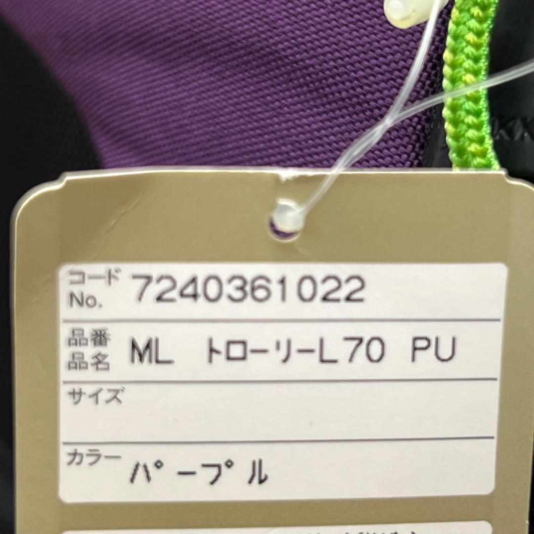 ☆□ ミレー MILLET アラヴィ トローリバッグ 70L キャリーケース