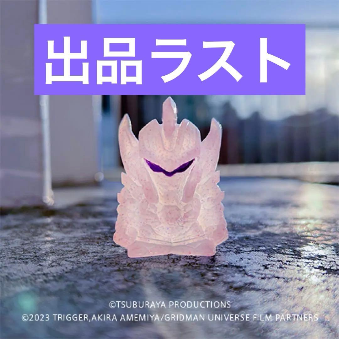 SSSS.DYNAZENON 一挙上映 特典 グリッドナイト 指人形