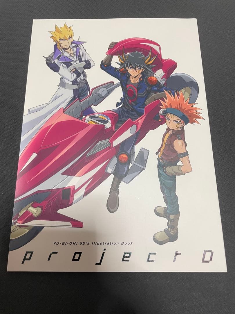 ヨコスカdタイム プロジェクトd 遊戯王