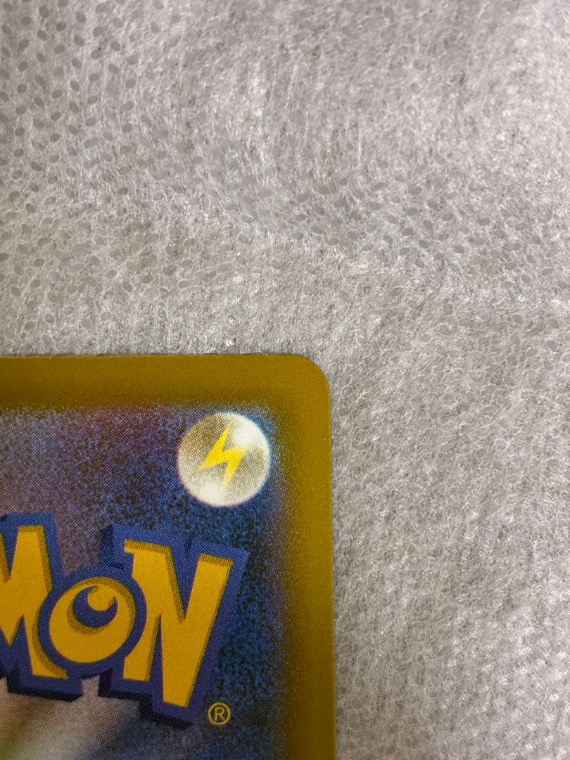 p*r様 メガゲンガーex SAR ポケモンカード