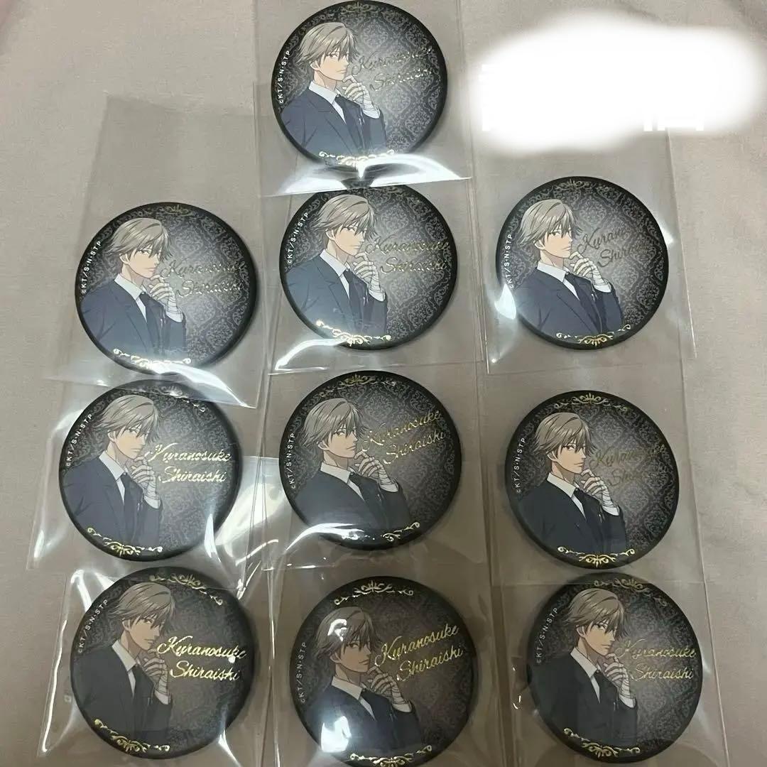 白石蔵ノ介 代表スーツ