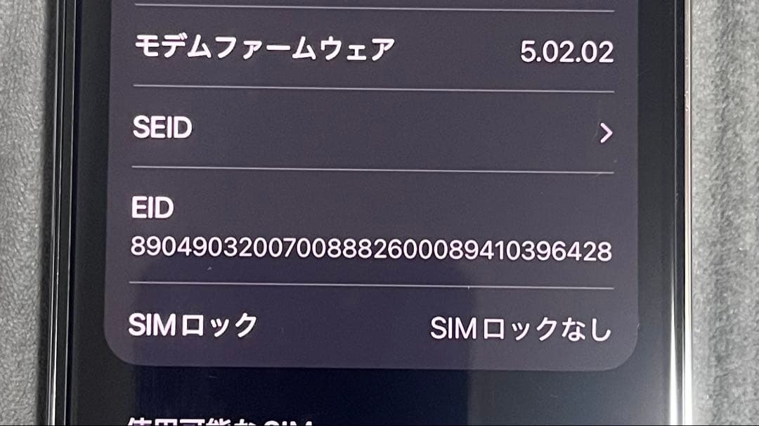 Apple iPhone 13 Pro 本体