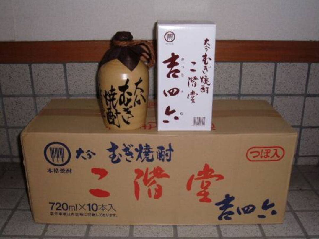 【即日発送 翌日着】吉四六　つぼ入　720MＬ　1ケース（10本入）
