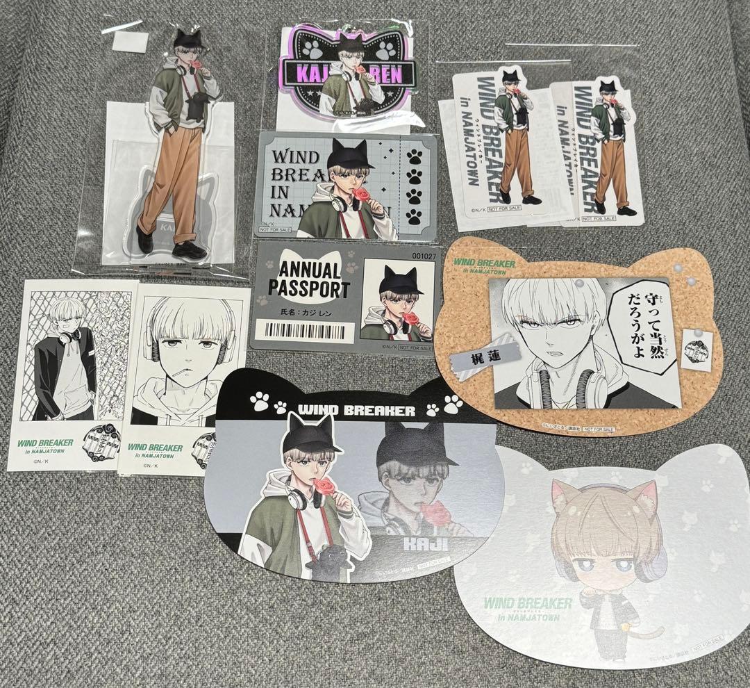 WIND BREAKER ナンジャタウン 梶蓮