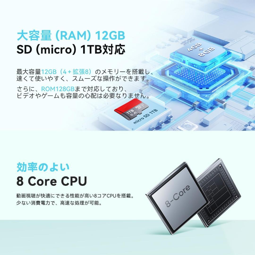 Android15 タブレット 7点セット 10インチ