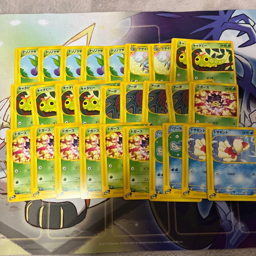ポケモンカード e まとめ売り 190枚