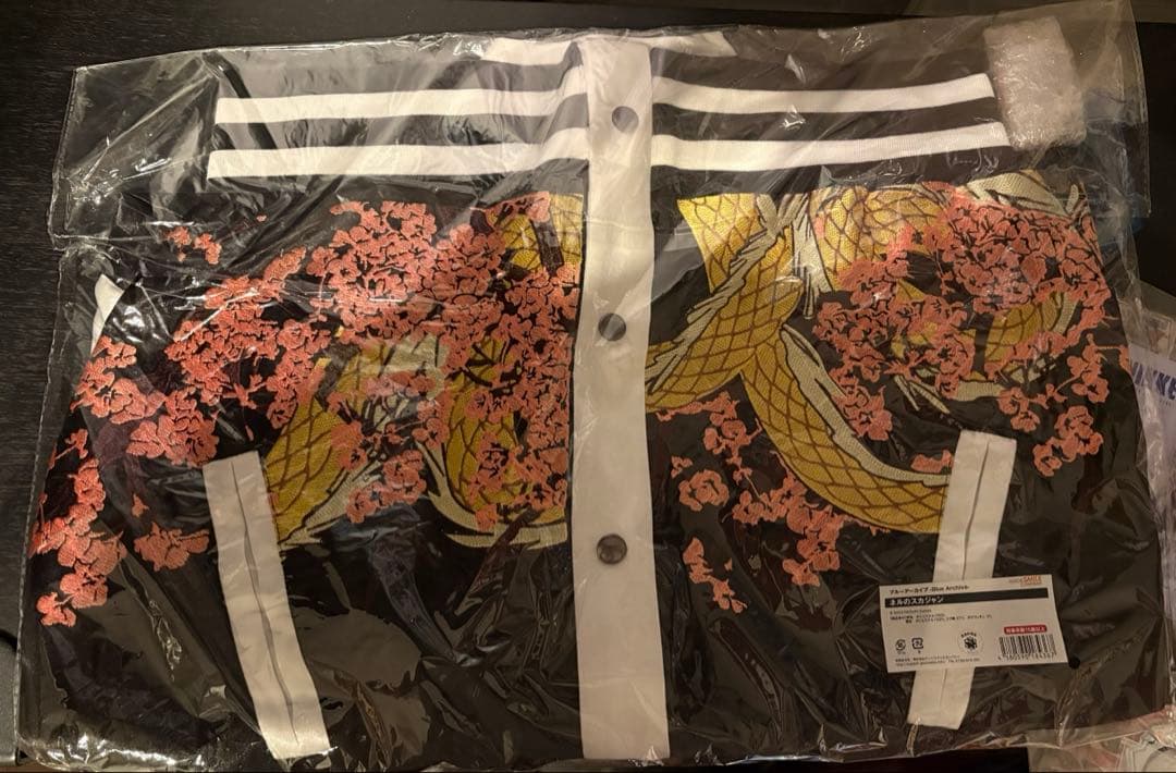 ブルーアーカイブ　ネル　スカジャン