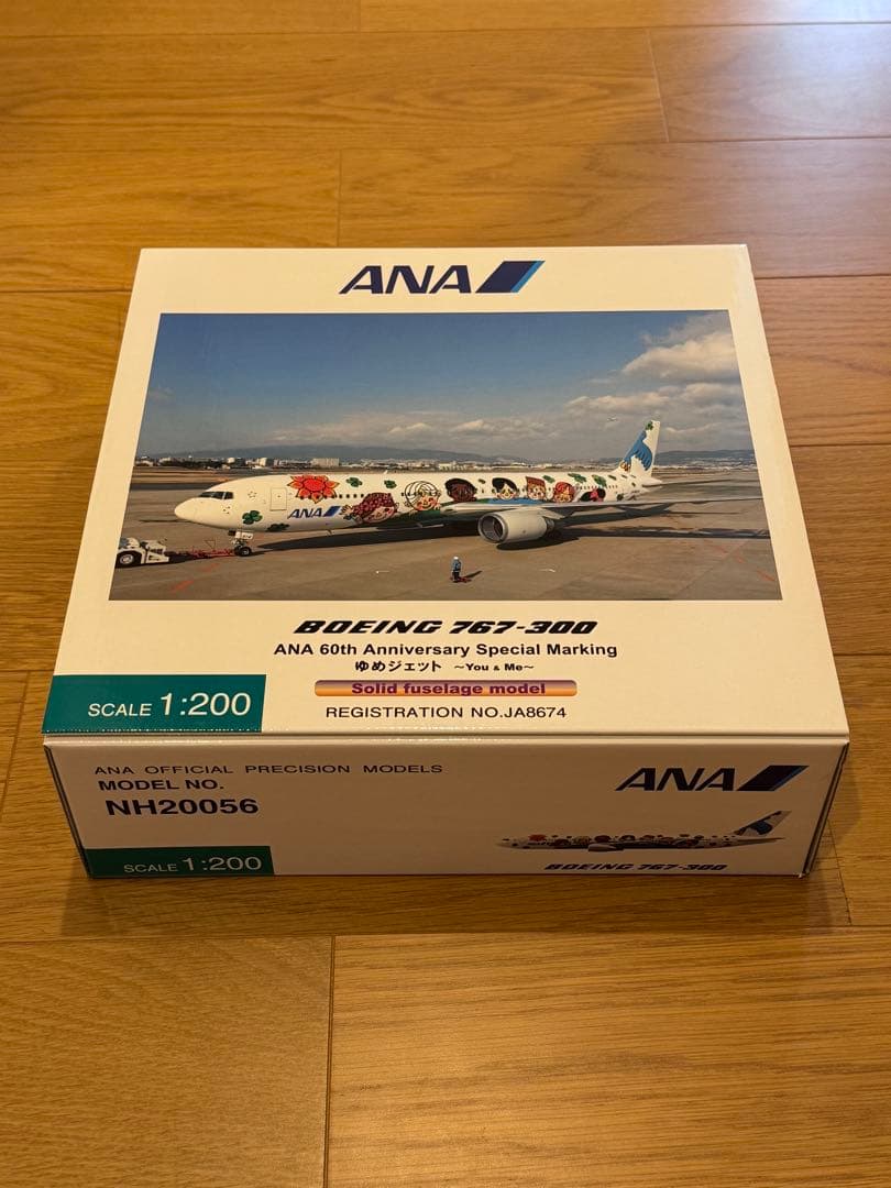 ANA B767-300 NH20056 1/200スケール　 ゆめジェット
