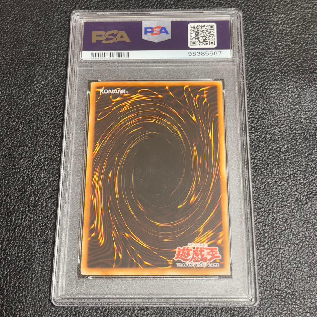 PSA10 遊戯王　ライフチェンジャー　レリーフ　旧アジア　EOJ-AE049