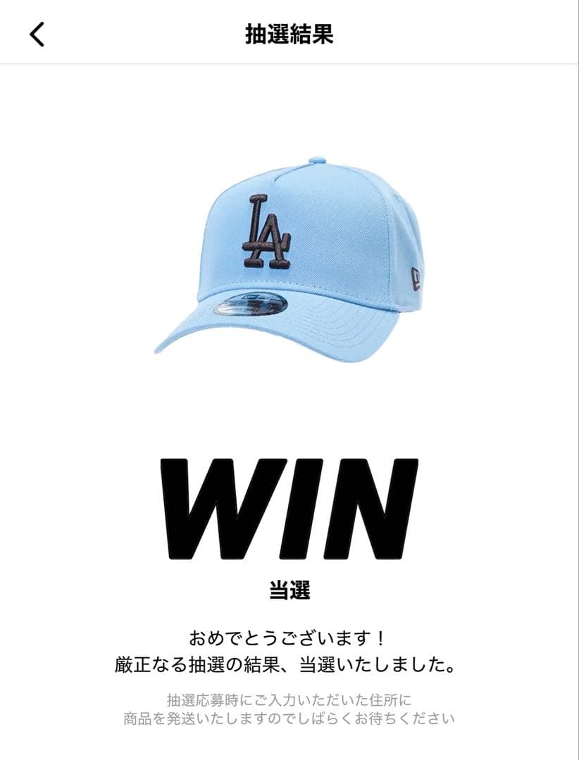 帽子 RIEHATA New Era - Los Angeles Dodgers