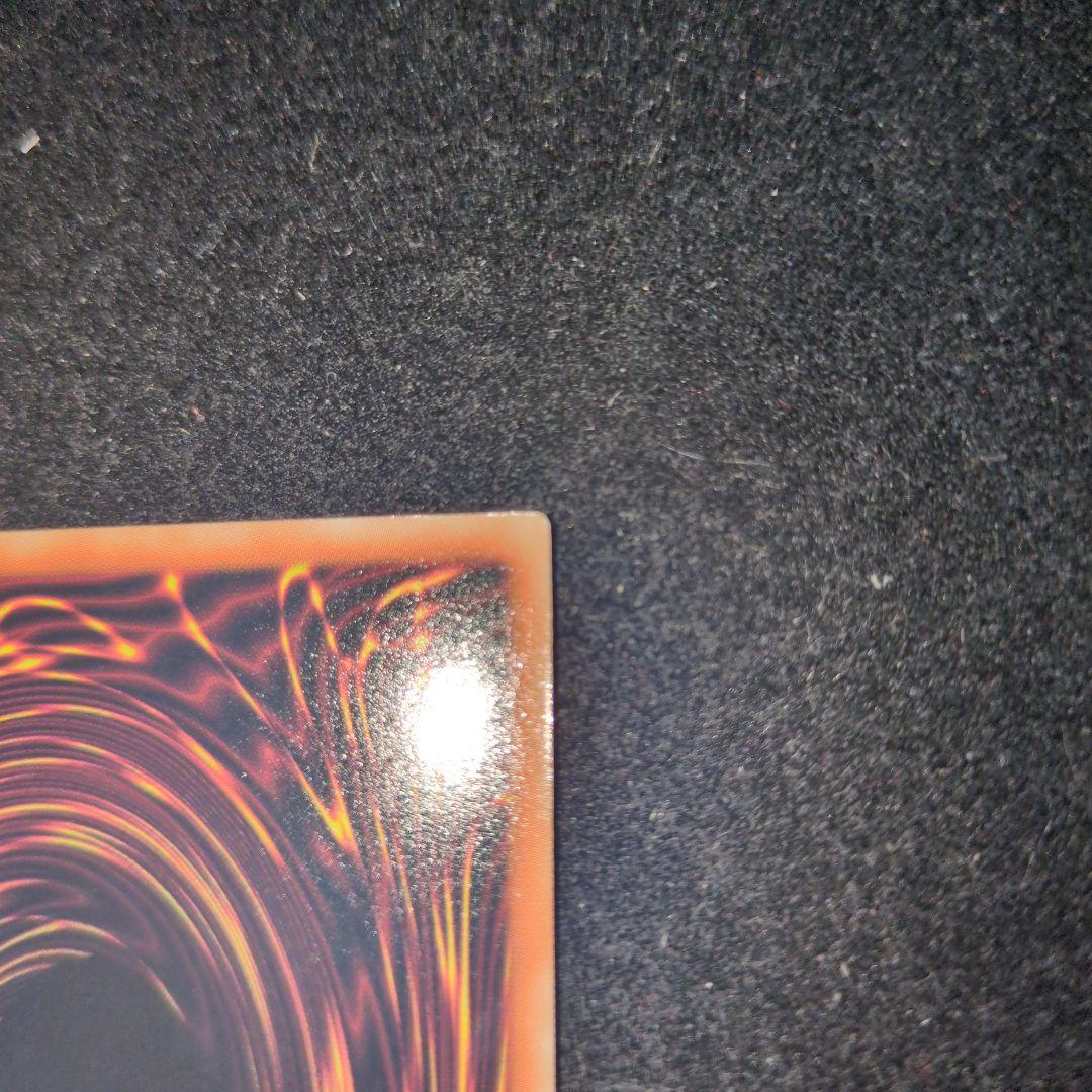 スターダスト・ドラゴン & ブラック・ローズ・ドラゴン ホログラフィックレア