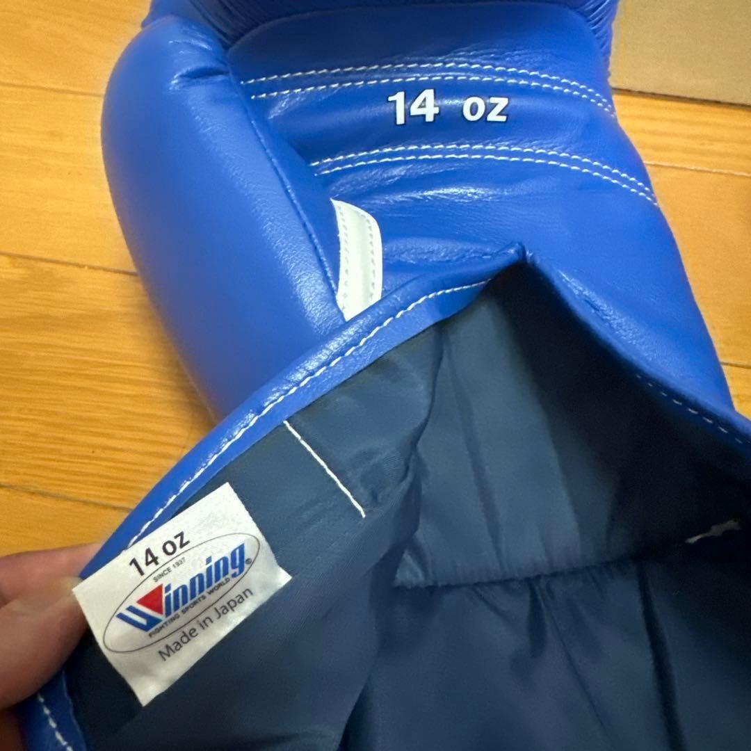 Winning ボクシンググローブ 青