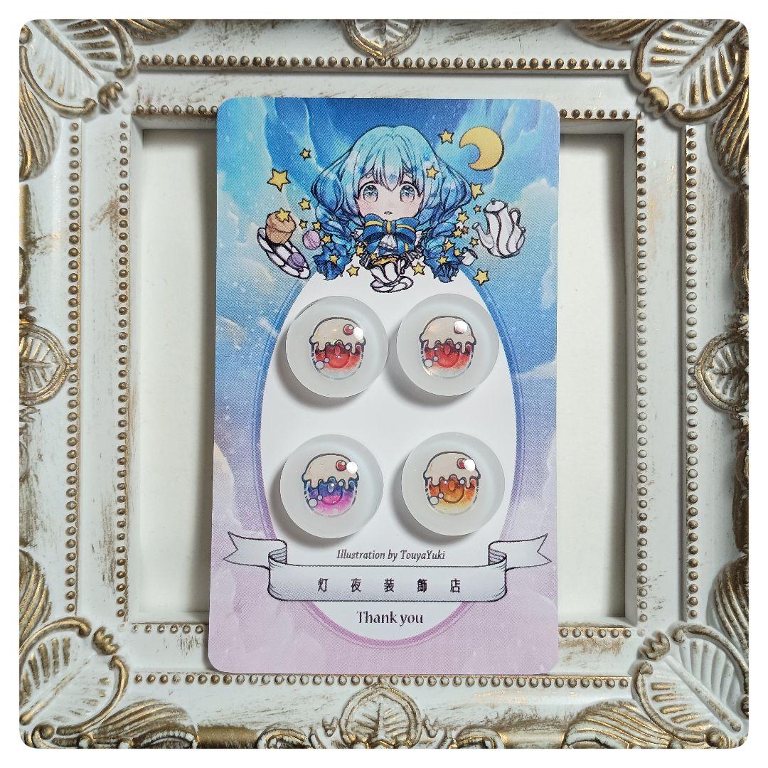 【533】Skyページ