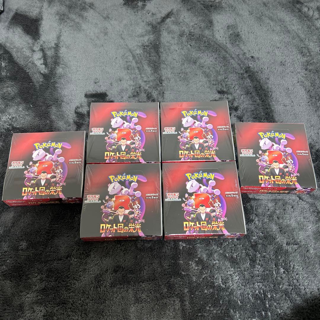 ポケモンカード　ロケット団の栄光　拡張パック 6BOXシュリンク付き 新品未開封