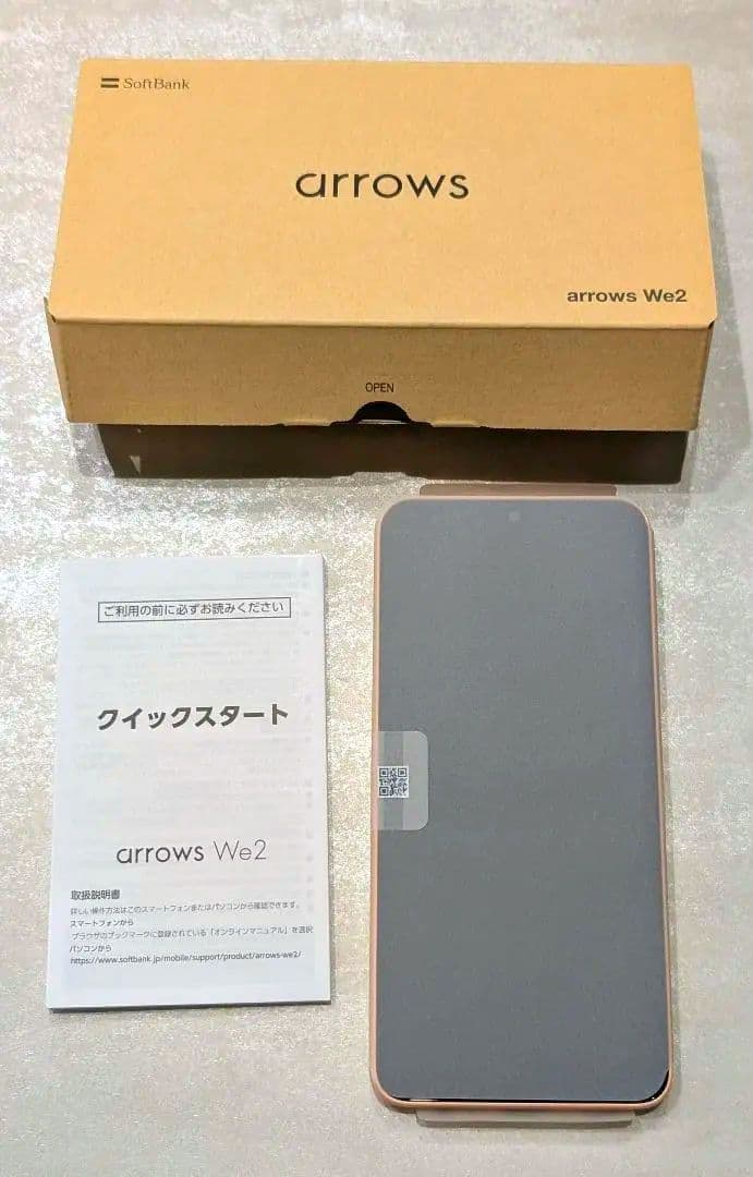 ARROWS　We2　ライトオレンジ