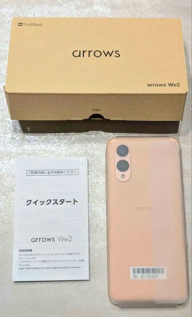 ARROWS　We2　ライトオレンジ