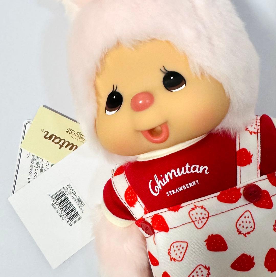 モンチッチ チムたん いちごだいすき フラットMサイズ