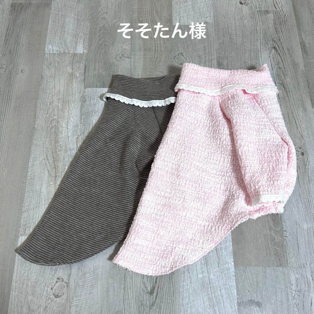 そそたん様☆犬服✩.*˚