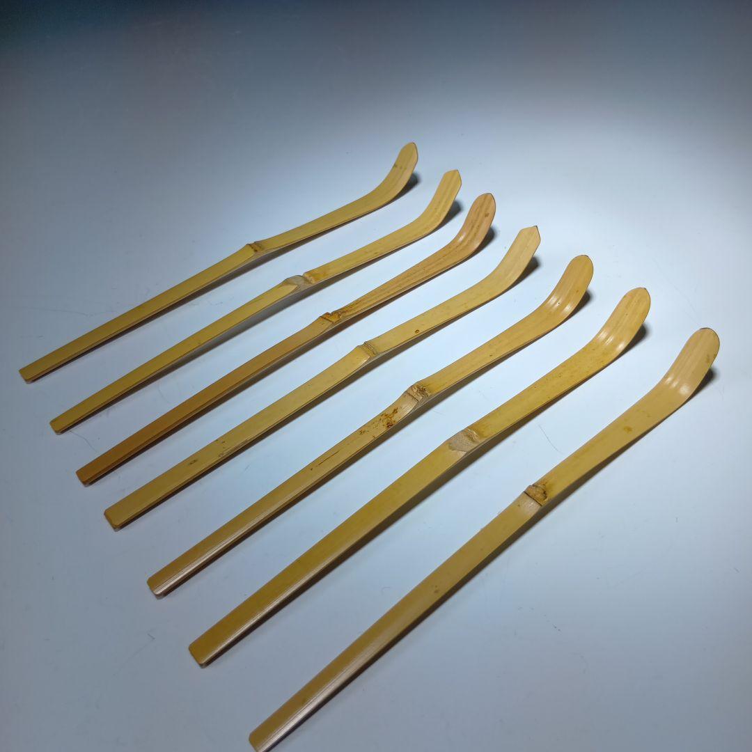 最終値下げ茶道具　歴代茶杓集　茶杓師　宗篤