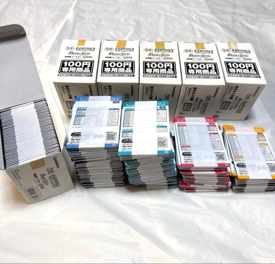 期間限定セール！大量！バトルスピリッツ カード まとめ売り(約1400枚)