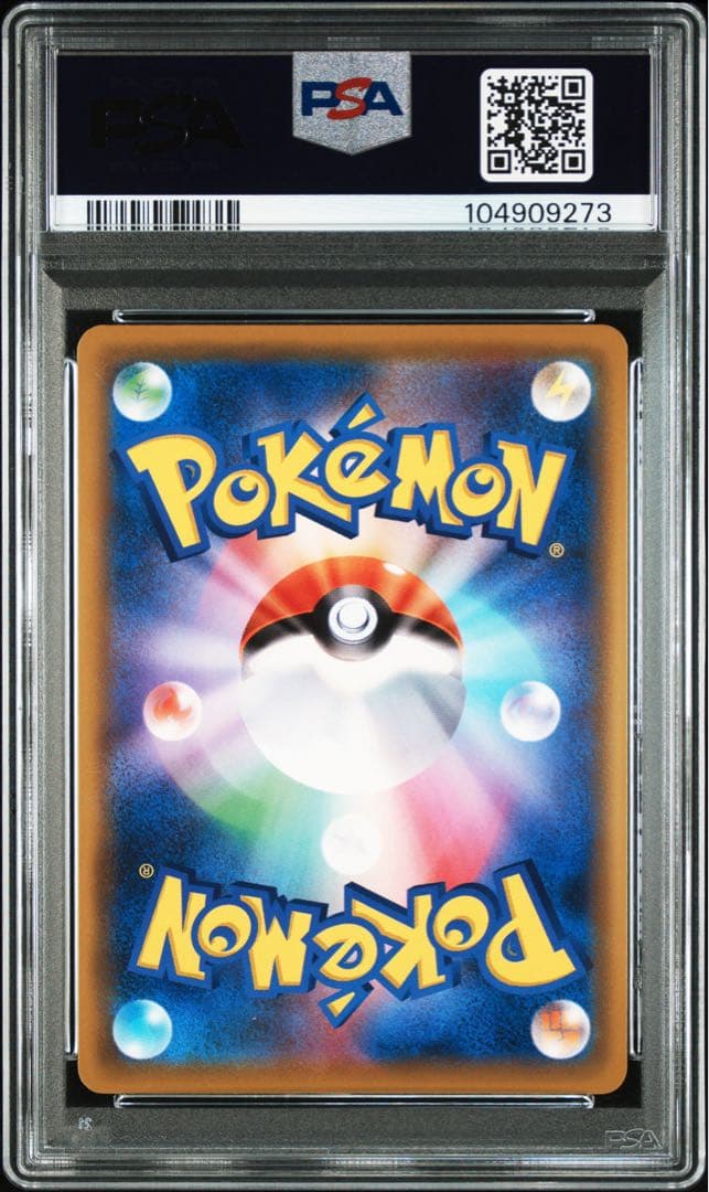 PSA10 ブラッキー＆ダークライGX 215/173 HR