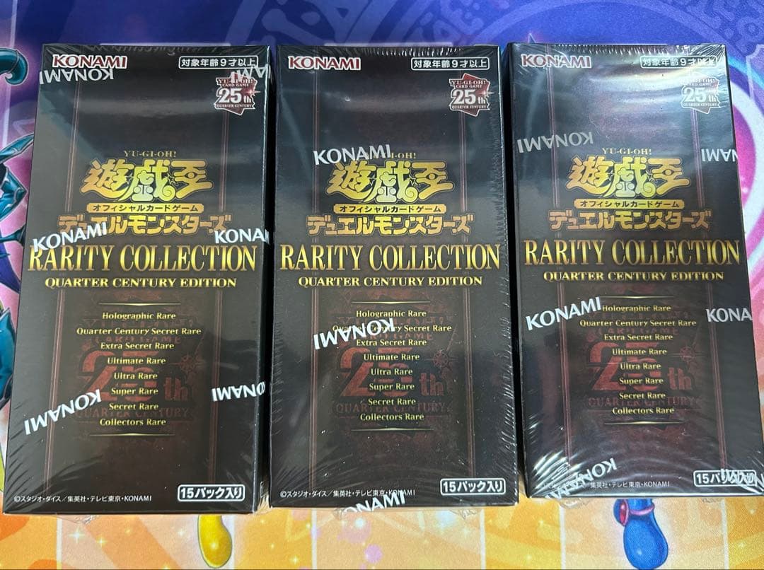 遊戯王　レアリティーコレクション　新品　未開封　シュリンク付き　3BOX 特価品