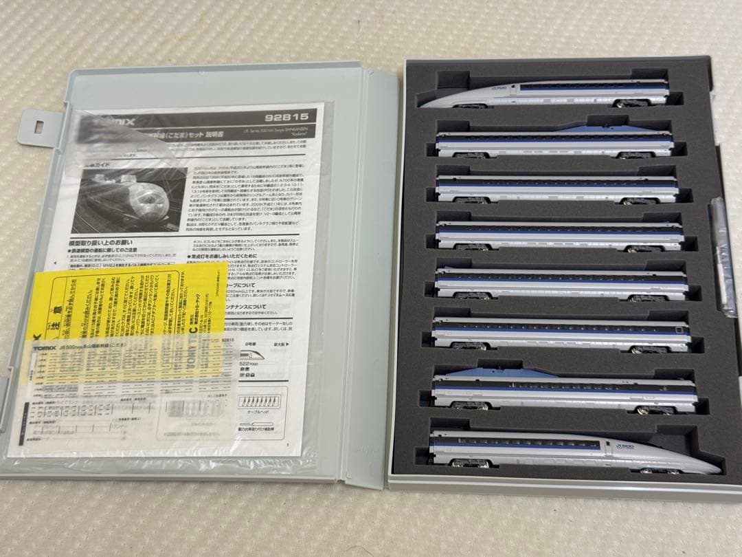 TOMIX 92815 JR 5007000系山陽新幹線（こだま）セット