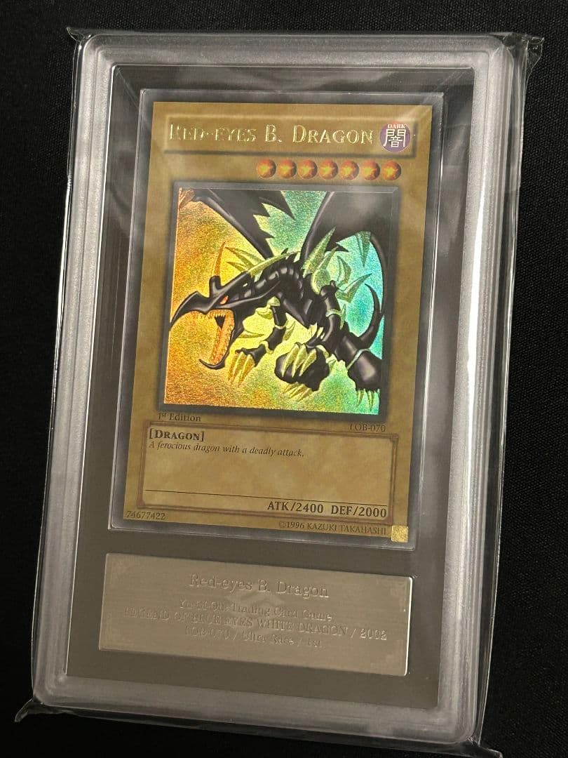 ARS鑑定品 真紅眼の黒竜 北米 1st LOB-070 遊戯王英語glossy