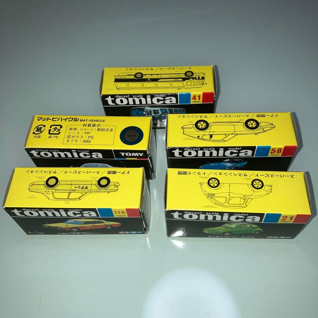 トミカ　黒箱 復刻版　5台セット