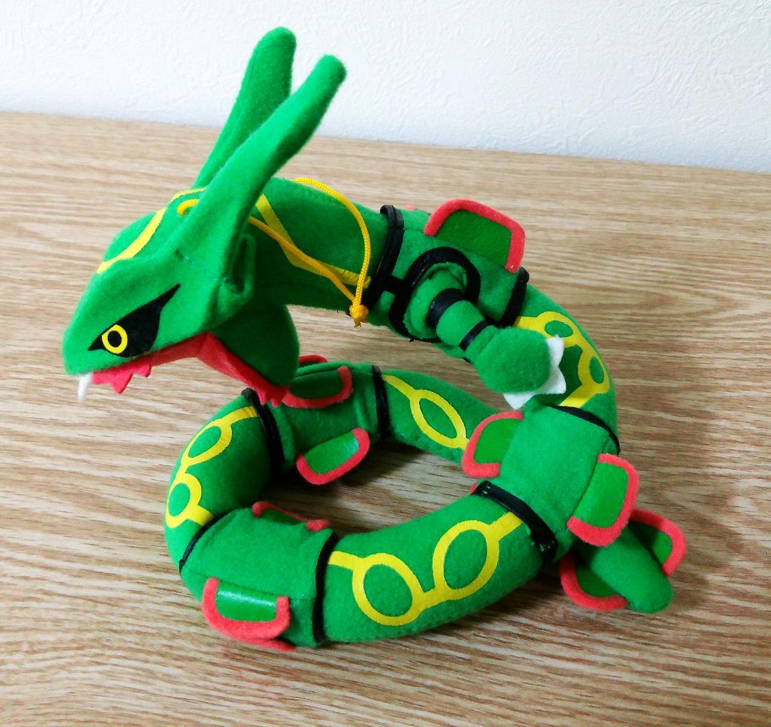ポケットモンスター ルビー・サファイア　レックウザ　プライズ専用品　ぬいぐるみ