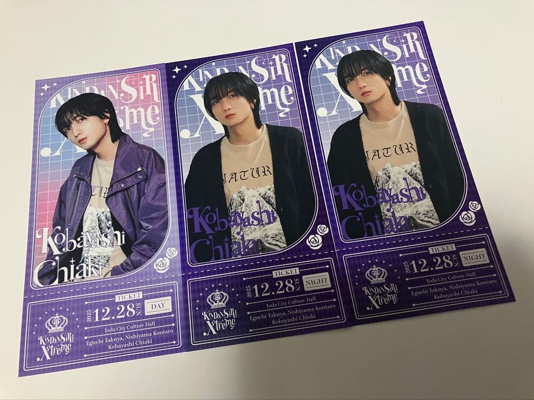 小林千晃　KINDAN SIRI Xtreme