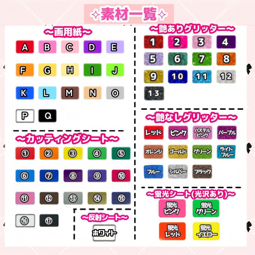 N.様 うちわ文字 オーダーページ