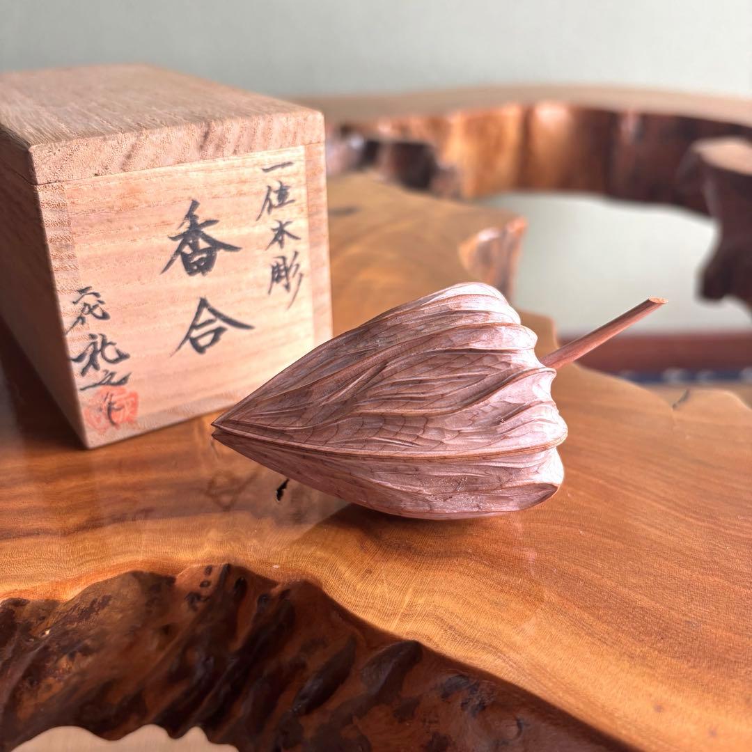 一位一刀彫 小坂礼之 ほおずき 香合 木製 茶道具 共箱 飛騨高山 細密彫