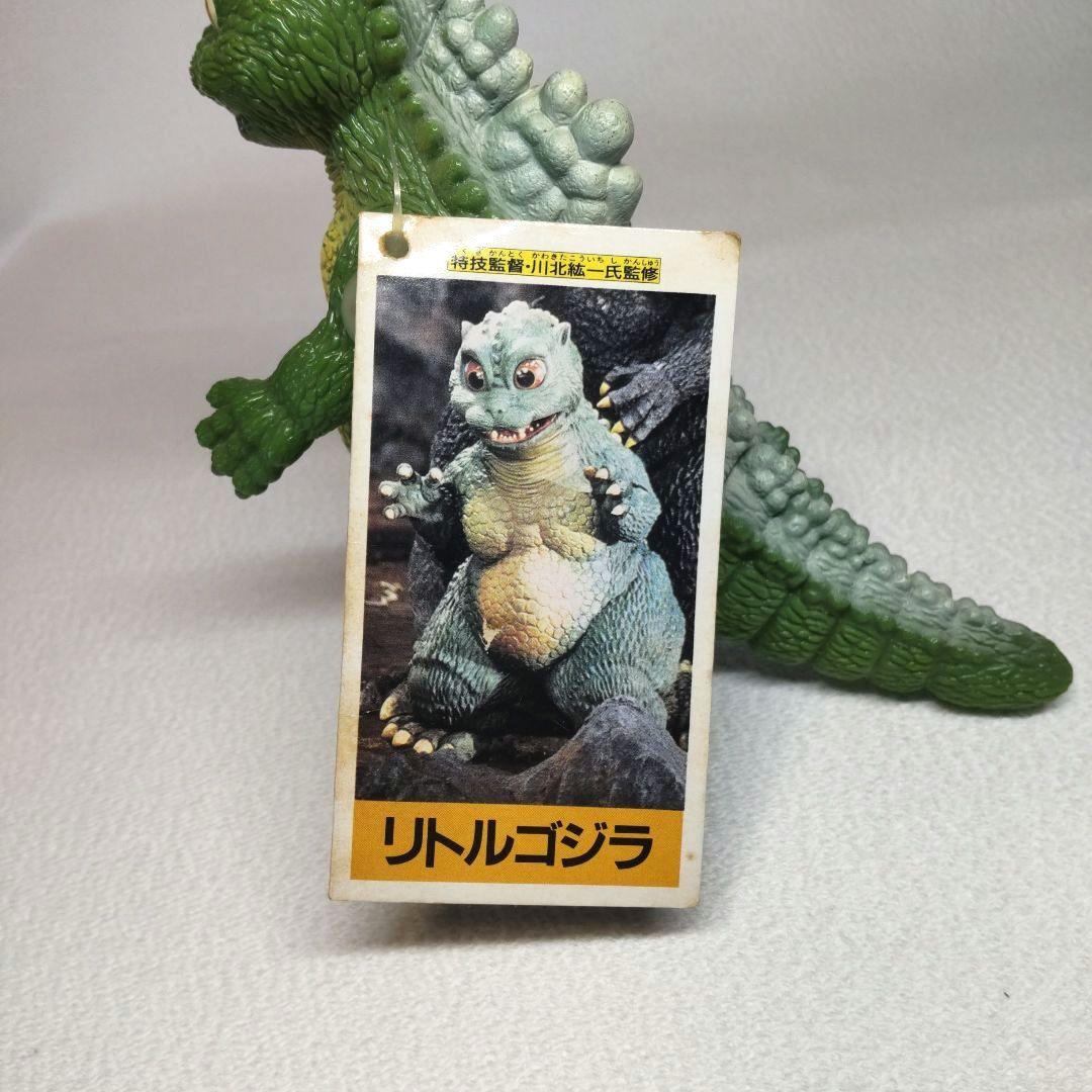 ⭐️タグ付き リトルゴジラ ソフビ～ゴジラvsスペースゴジラ