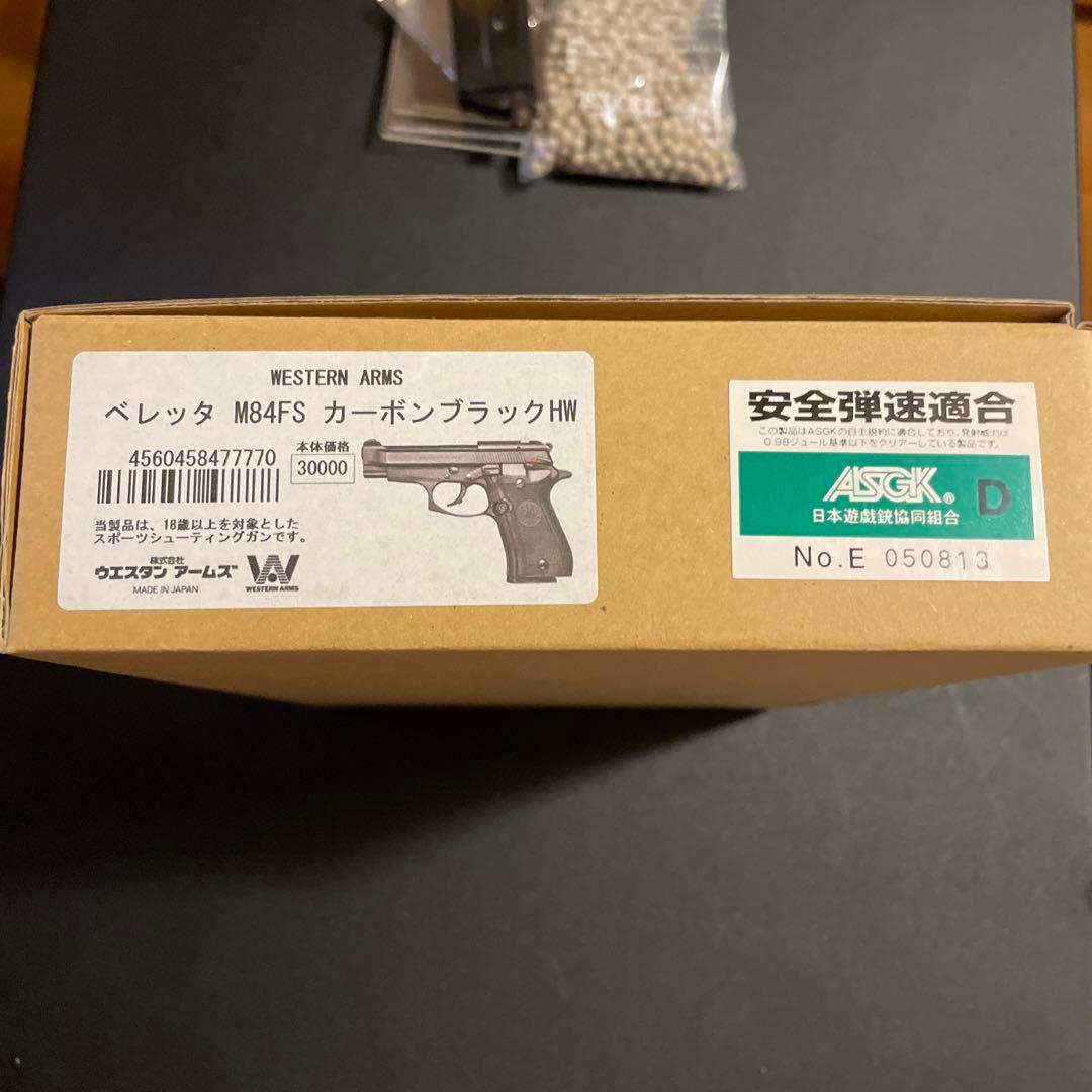 ウエスタンアームズ　ベレッタ　M84FS エアガン　WA カーボンブラック