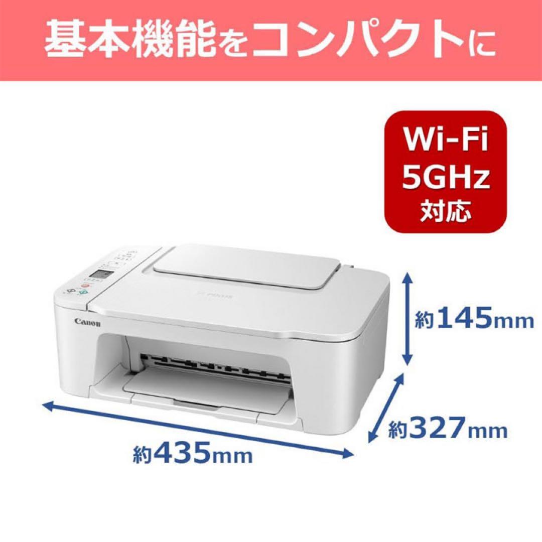 CANON複合機 新品 TS3730 プリンター本体 スキャナー機能搭載SP91