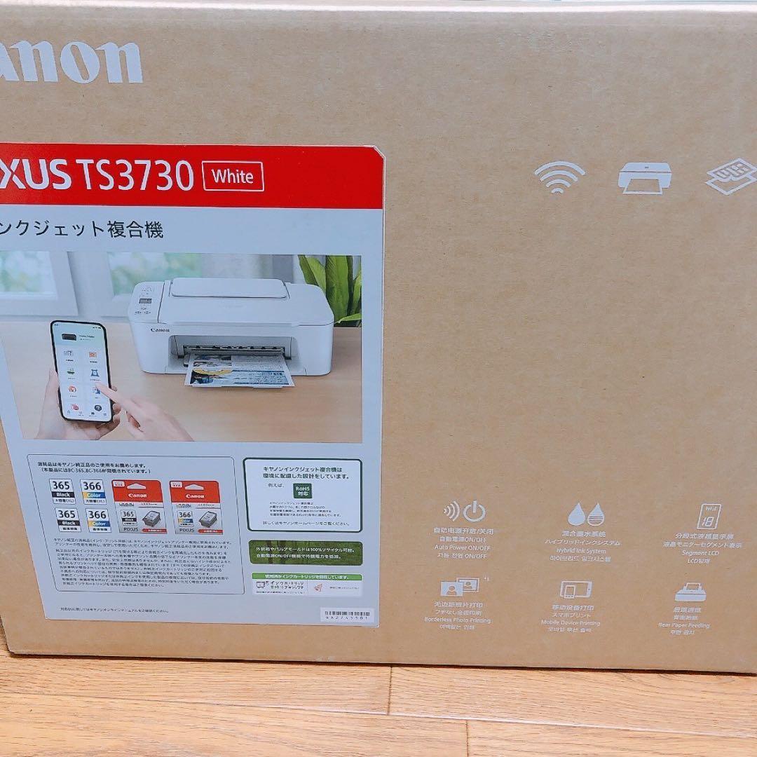 CANON複合機 新品 TS3730 プリンター本体 スキャナー機能搭載SP91