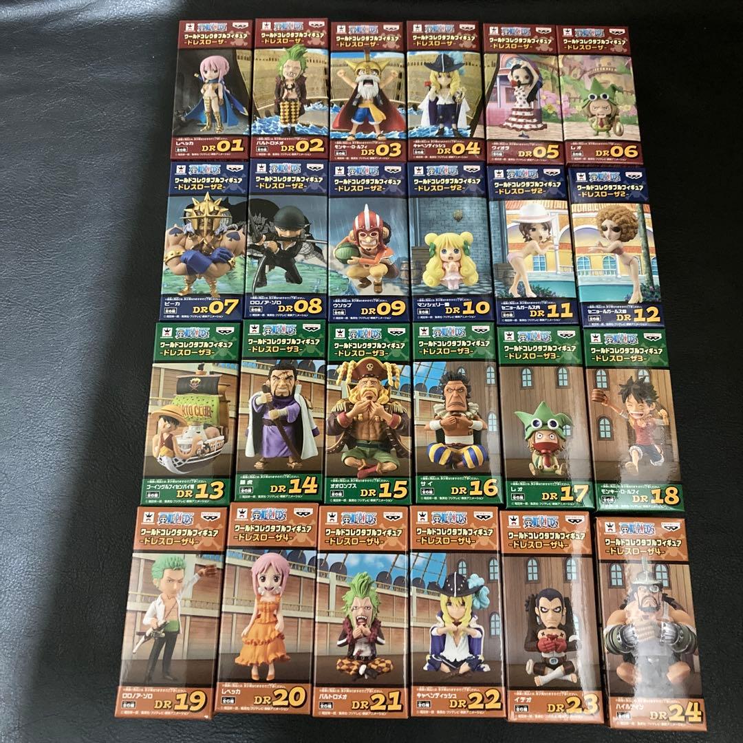 新品　未開封　ドレスローザ1〜4 全24種　コレクタブル