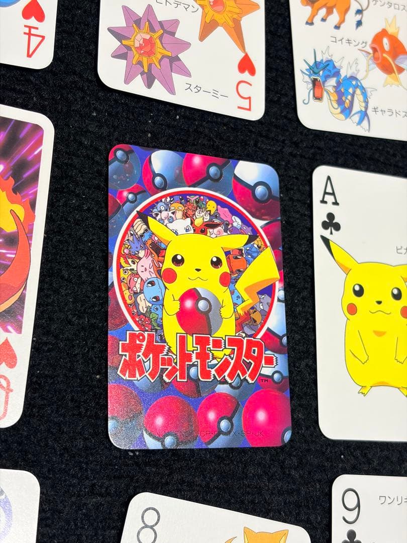 ポケモントランプ　 151匹集合　てれびくん　付録 レトロ②