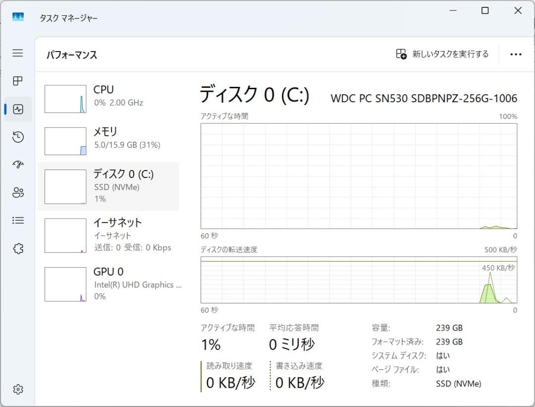 13.3型 dynabook G83/M 8世代 i5 16GB Office付